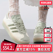 2025春季 新款 GAZELLE Adidas阿迪达斯三叶草女鞋 BOLD休闲鞋 JR8373
