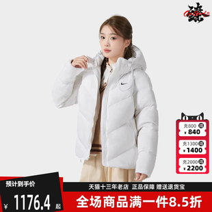 运动休闲简约百搭连帽保暖羽绒服HF7871 新款 Nike耐克女装 2024冬季