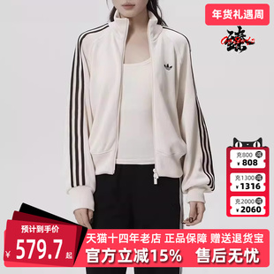 Adidas阿迪达斯三叶草女装2026春季新款KNIT BALOON TT外套KQ5490
