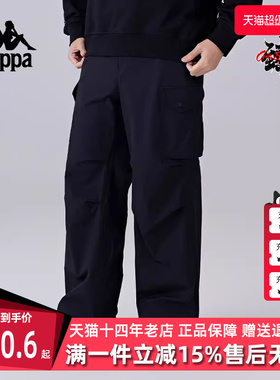 Kappa卡帕男裤2025春季新款运动休闲简约百搭工装长裤K0F12AY71