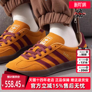 耐磨运动休闲鞋 Adidas阿迪达斯三叶草男鞋 新款 2025春季 JH5411 女鞋