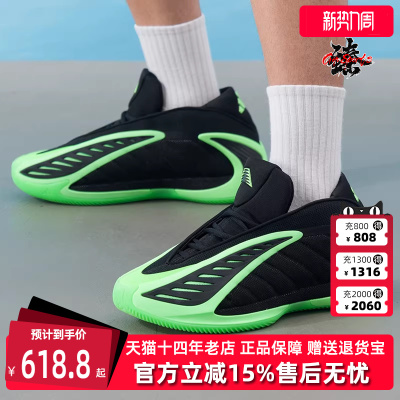 Adidas阿迪达斯男鞋2025冬季新款ANTHONY EDWARDS 2篮球鞋JR1572