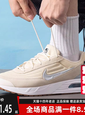 Nike耐克男鞋2025夏季新款运动休闲低帮系带时尚休闲鞋FV1302