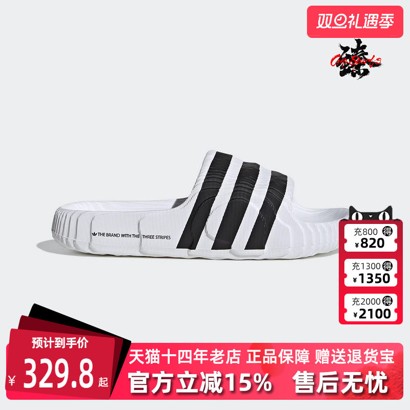 Adidas阿迪达斯运动拖鞋