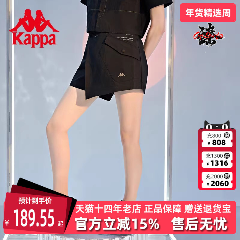 Kappa卡帕女裙夏季新款运动休闲舒适透气防走光裙裤K0C42QQ01F,运动服/休闲服装,运动半身裙,淘宝优惠券,粉丝福利购,淘宝优惠卷