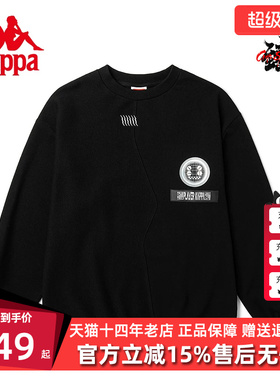 Kappa卡帕夏季新款情侣男女圆领运动透气休闲卫衣K0BY2WT08D