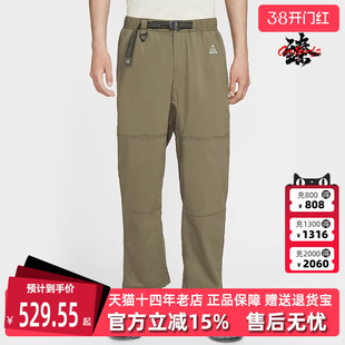 Nike耐克男裤2025秋季新款AS M ACG UV HIKE PANT 梭织长裤FN2451