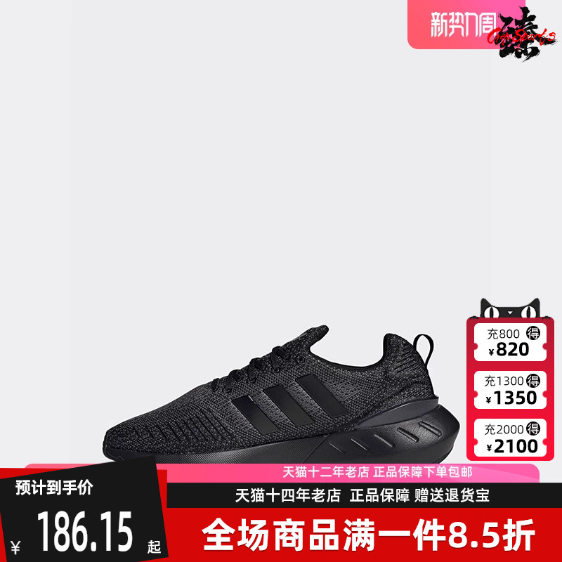 阿迪达斯缓震跑步鞋男女鞋