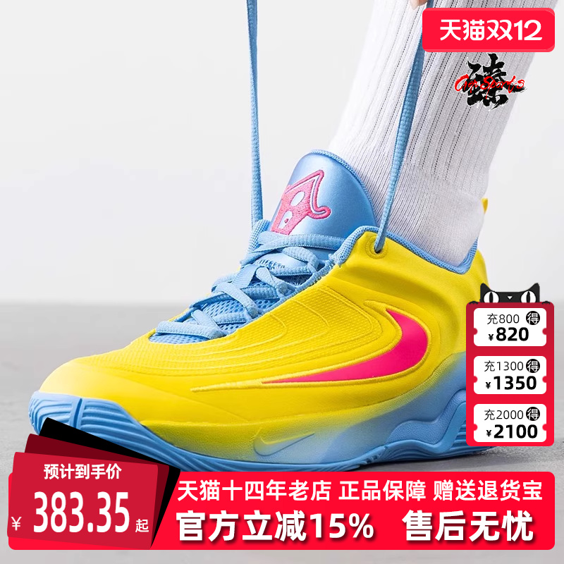 Nike耐克百搭缓震耐磨篮球鞋