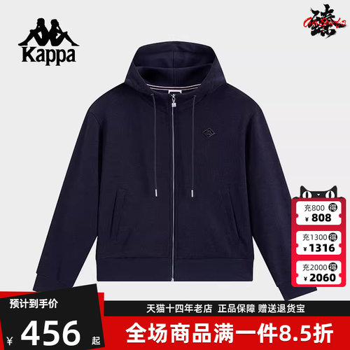 Kappa卡帕简约百搭连帽外套