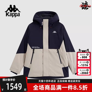 新款 运动羽绒外套保暖防寒服K0E72YY51 冬季 Kappa卡帕男装