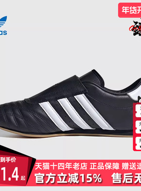 Adidas阿迪达斯三叶草女鞋2025秋季新款舒适时尚运动休闲鞋JQ4775