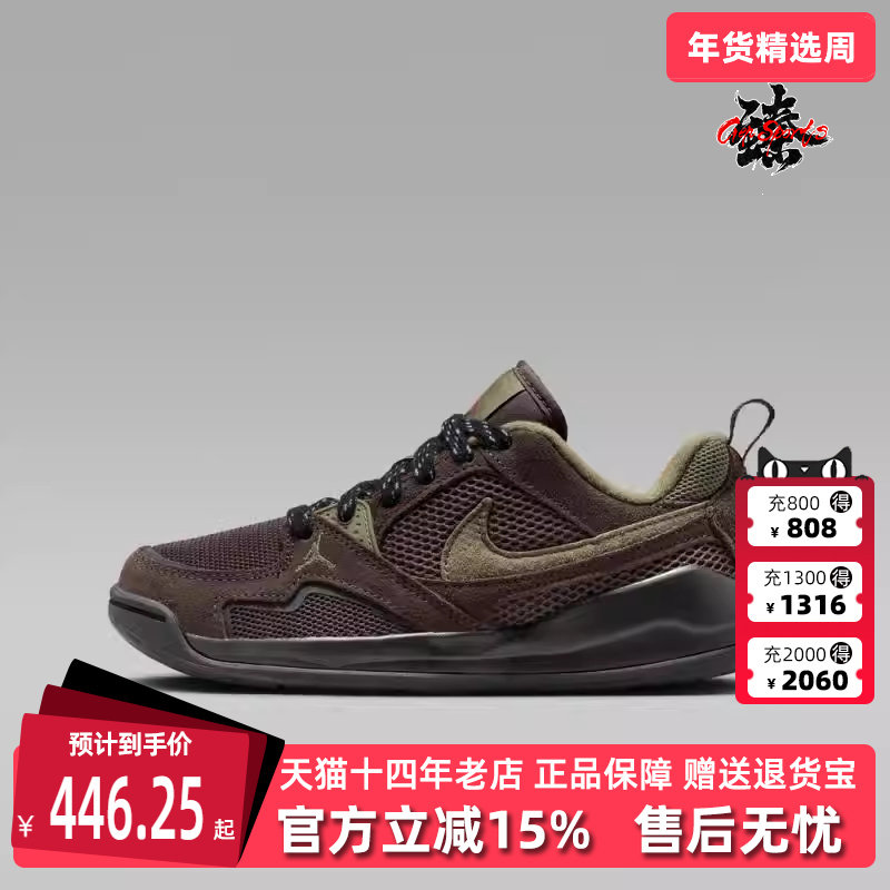 Nike耐克童鞋2025冬季新款JORDAN CMFT ERA (GS)运动篮球鞋HQ0506,运动鞋new,童鞋/青少年鞋,淘宝优惠券,粉丝福利购,淘宝优惠卷