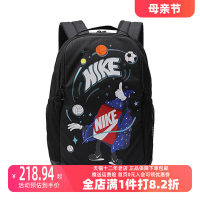 耐克2024新款背包Nike