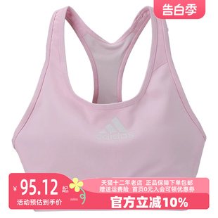 女运动健身衣GJ9698 新款 阿迪达斯2023冬季 Adidas