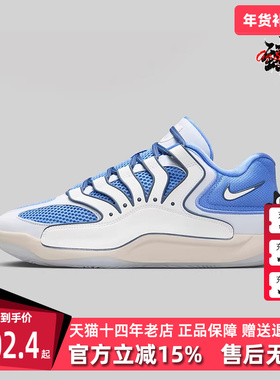 Nike耐克男鞋2025秋季新款KD18 EP运动休闲简约复古篮球鞋HV1991
