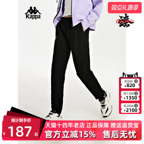 运动裤KAPPA2024新款卡帕女