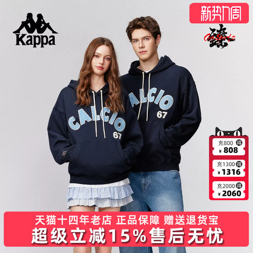 Kappa卡帕男女连帽卫衣