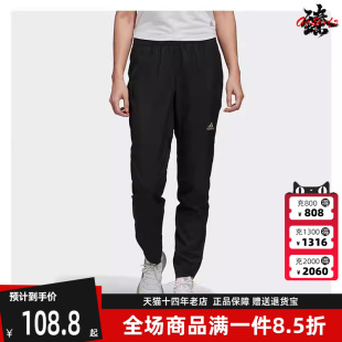 Adidas 新款 女运动运动长裤 FT0479 阿迪达斯冬季