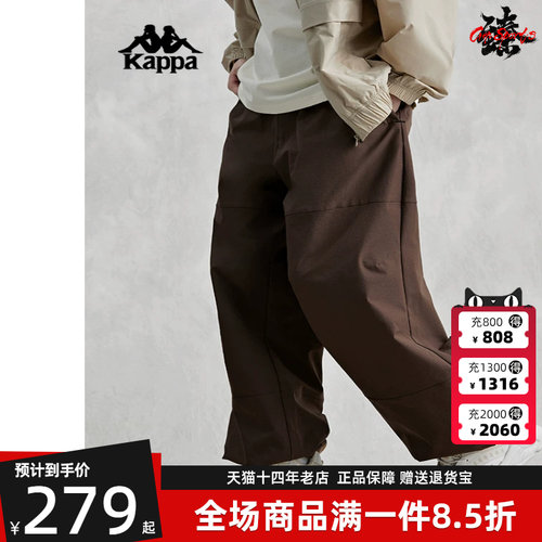 休闲裤KAPPA2024新款卡帕