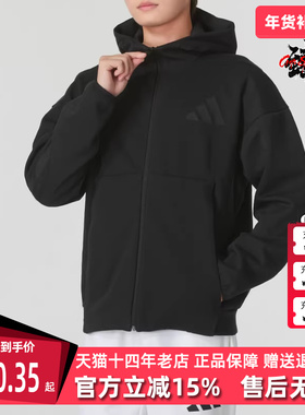 Adidas阿迪达斯男装2025秋季新款休闲简约百搭连帽外套JE7538