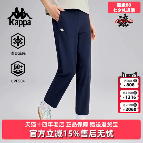 Kappa卡帕女子透气长裤