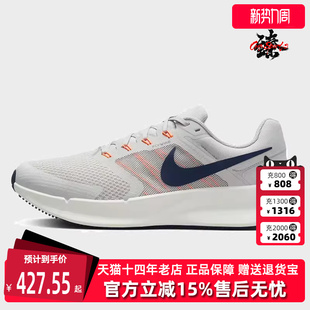轻便透气缓震跑步鞋 Nike耐克男鞋 运动休闲鞋 新款 DR2695 夏季