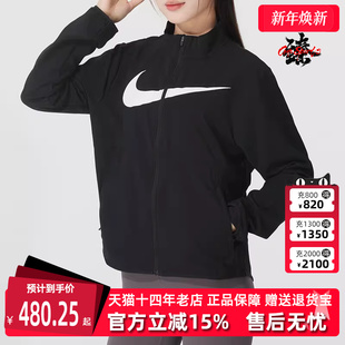 TEMPO SWSH HBR Nike耐克女装 JKT 新款 梭织外套HV2648 2025冬季