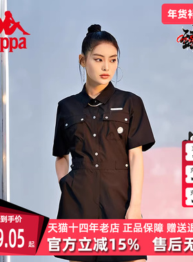 Kappa卡帕Mars女纯色透气休闲运动短袖衬衫短裤连体服K0C42FL20F