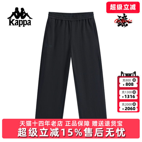 Kappa卡帕男裤2025冬季新款百搭针织纯棉运动休闲长裤K0F72AK71