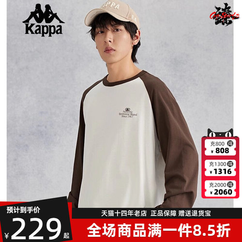 Kappa卡帕长袖运动T恤