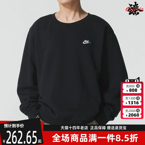 虎扑识货推荐店铺|专柜正品
