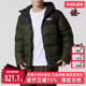 2025冬季 新款 Down PUMA彪马男装 Jacket COLORBLOCK羽绒服694699