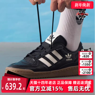 女鞋 LOW板鞋 2025冬季 FORUM JQ0208 新款 Adidas阿迪达斯三叶草男鞋