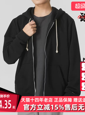 Nike耐克男装2025冬季新款跑步训练舒适开衫卫衣FZ0223