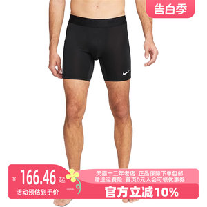 Nike/耐克2023冬季新款男运动运动中长裤／短裤FB7959-084