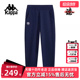 运动休闲简约百搭针织长裤 新款 K0F62AK30 2025秋季 Kappa卡帕女裤