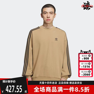 Adidas阿迪达斯三叶草男装2025冬季新款OVERSIZE CREW卫衣KD1833
