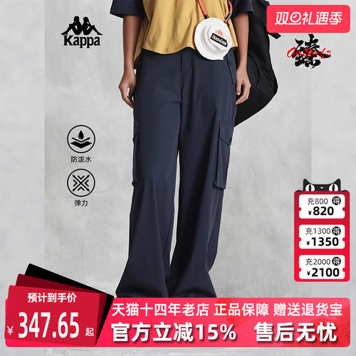 kappa卡帕运动休闲工装裤