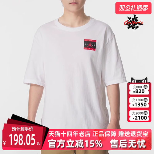 虎扑识货推荐店铺|专柜正品