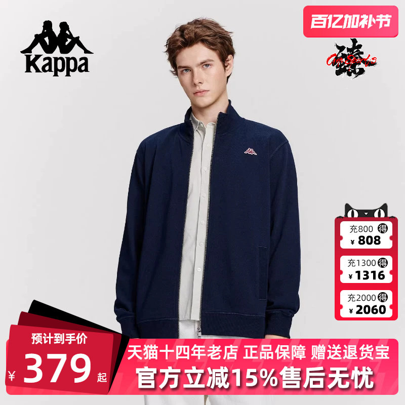 Kappa卡帕男装2025秋季新款经典纯棉刺绣休闲针织外套K0F52WK21