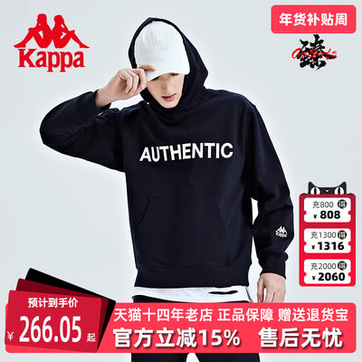 卡帕套头帽衫Kappa长袖卫衣男