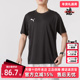 PUMA彪马男装 T恤658636 运动休闲简约百搭透气短袖 夏季 新款