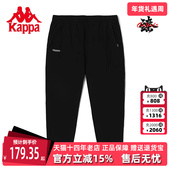 春夏新款 男针织长裤 休闲裤 Kappa卡帕运动裤 小脚卫裤 K0D32AK01