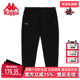 春夏新款 男针织长裤 休闲裤 Kappa卡帕运动裤 小脚卫裤 K0D32AK01