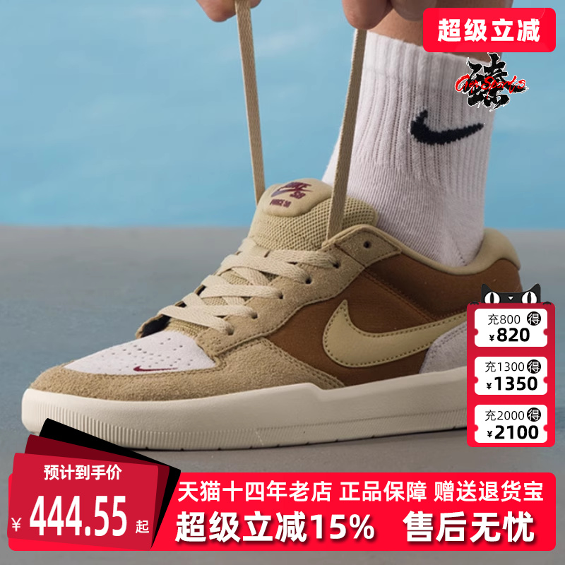 Nike耐克运动休闲板鞋