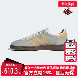 HANDBALL板鞋 Adidas阿迪达斯三叶草男鞋 新款 2025秋季 HQ5131 女鞋