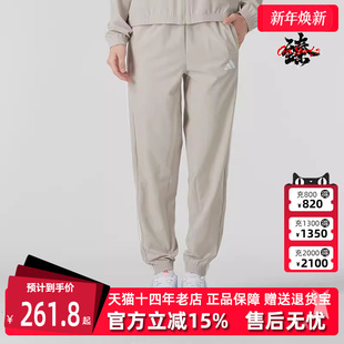 WOVEN Adidas阿迪达斯女裤 运动长裤 新款 JD6522 2025春季