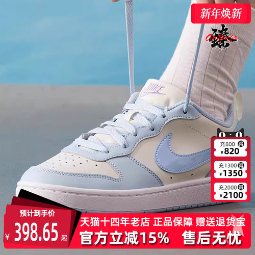 虎扑识货推荐店铺|专柜正品