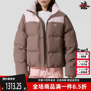 Adidas阿迪达斯三叶草女装2025冬季新款SHORT DOWN 羽绒服KC2660